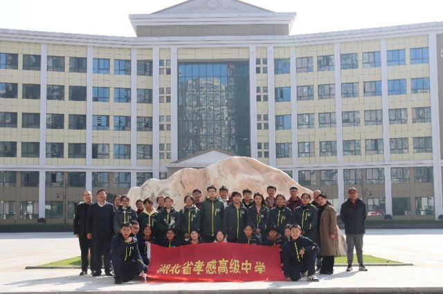 孝感高中师生参加2023年西藏班主题宣教活动