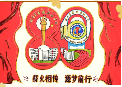 艺心迎八秩，丹青展未来——孝感高中2026年秋季学期美术作品展系列报道（二）