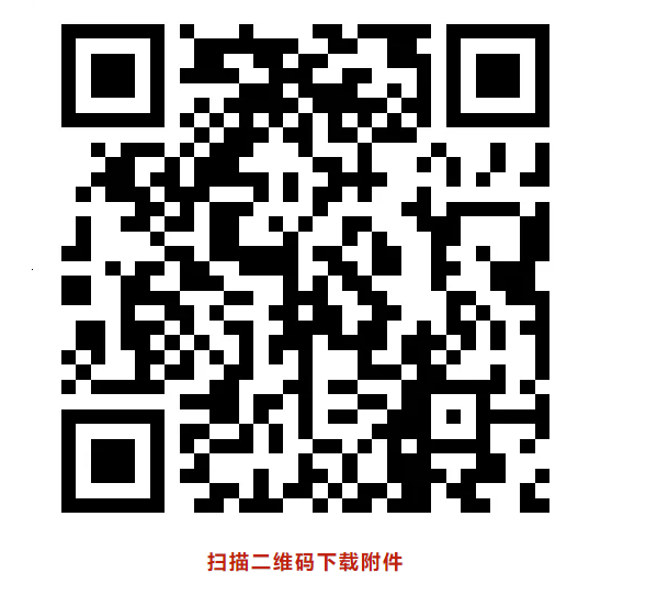 QQ截图20250723104003.png