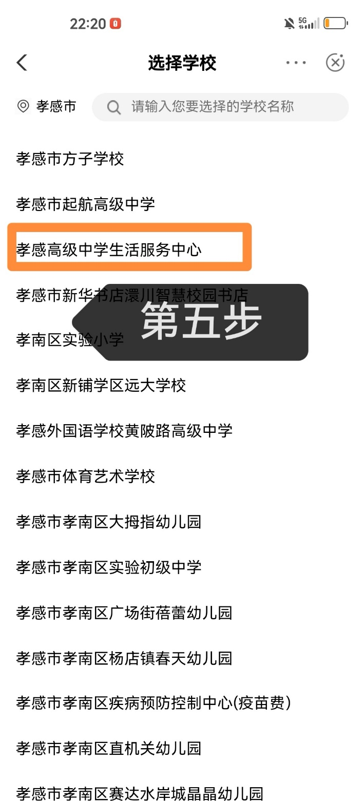 图片 5.png