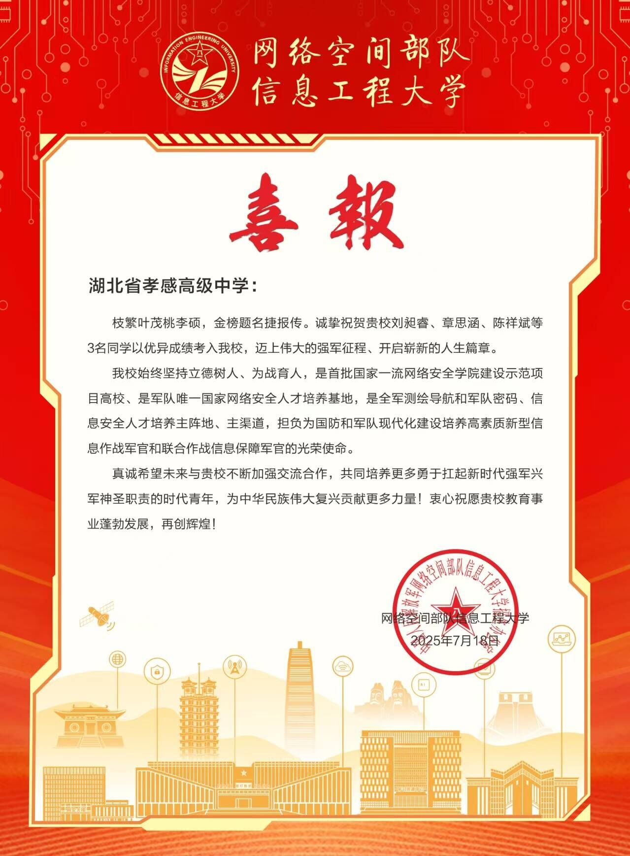 QQ图片20250814102845.jpg