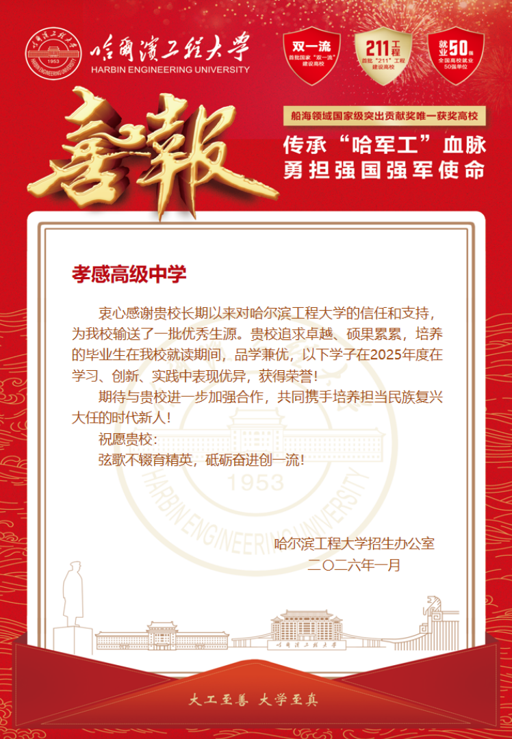 mmexport1770382079677.png