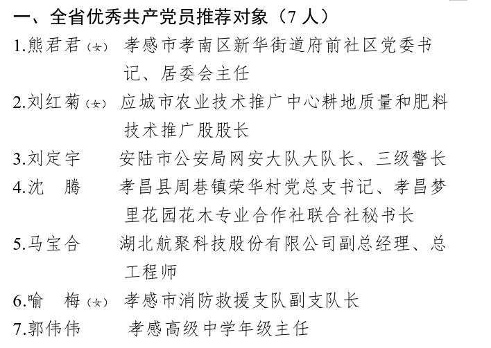截图_选择区域_20260509164133.png