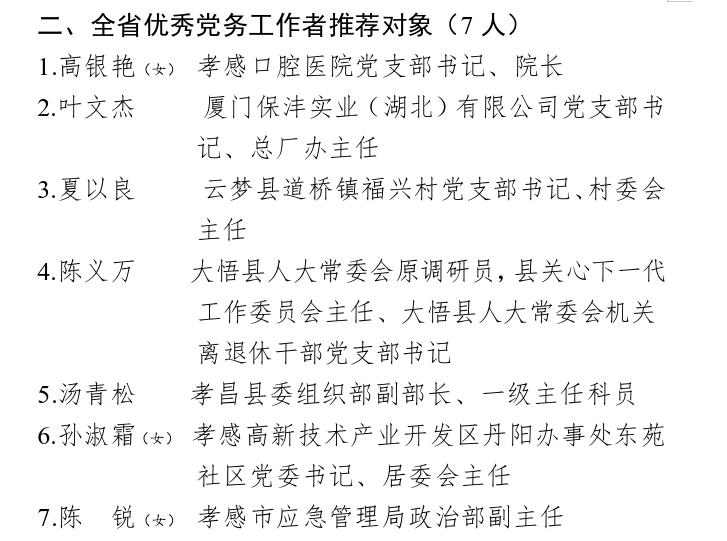 截图_选择区域_20260509164200.png