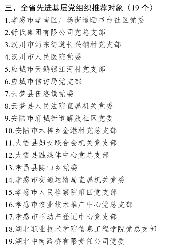 截图_选择区域_20260509164301.png