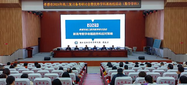 科学备考明方向  踔厉奋发续辉煌