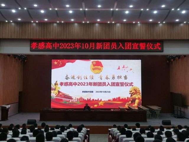 砥砺奋进新时代，阔步前行正当时