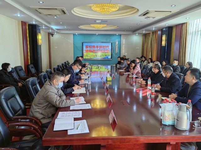 孝感高中举行高三年级家校共建工作座谈会