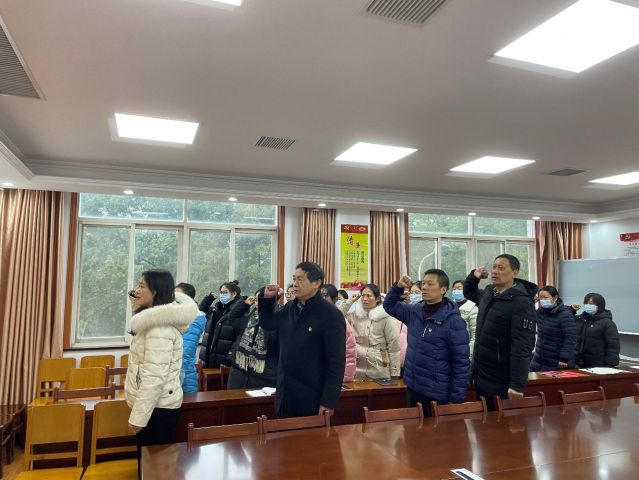 学思践悟铸忠诚  立足岗位建新功   ——孝感高中第三党支部开展12月主题党日活动