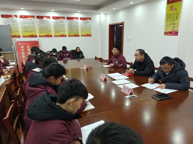 【专项工作】孝感高中团委组织召开团支书工作宣教会（总结）