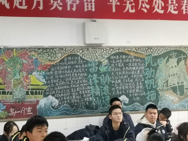 【德育成果】孝感高中组织开展2024年3月高一年级“学雷锋”主题板报创作评比活动