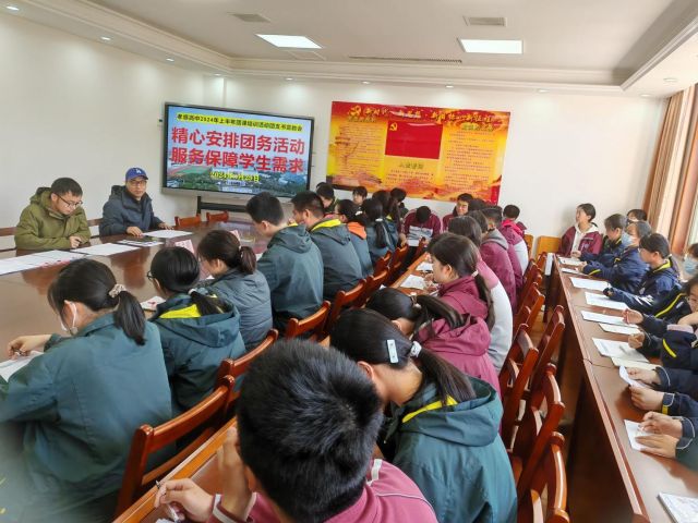 【专项工作】孝感高中团委组织召开三月份团支书工作宣教会