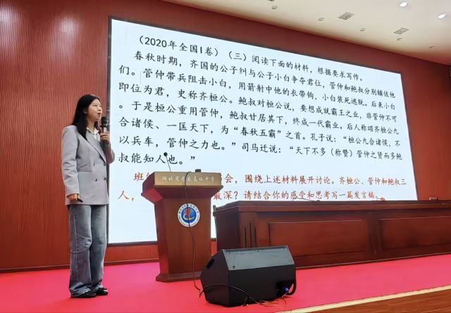 名师引领，沐光而行，共研成长 ——“孝高讲堂”第4期活动记实