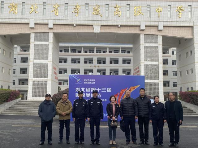 【专项工作】孝感高中落实安全管理工作促进民族团结（总结）