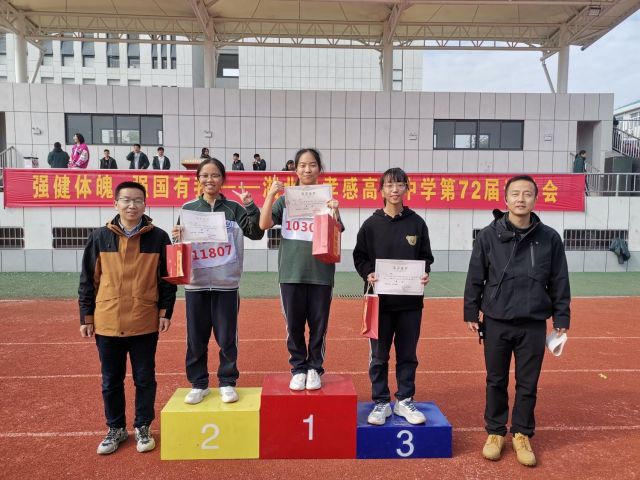 【德育成果】孝感高中圆满完成第72届运动会高一年级赛事活动（总结）