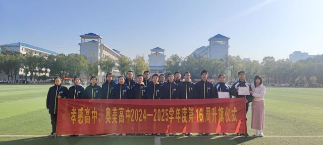 【国旗下演讲】（七）——冬至佳节，岁岁平安！