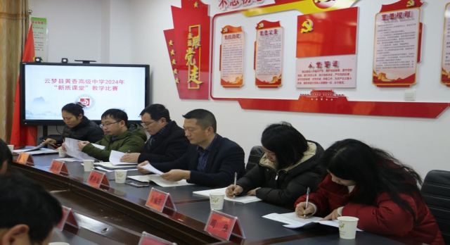 “新质”大赛浓墨重彩，两校携手深情厚谊   