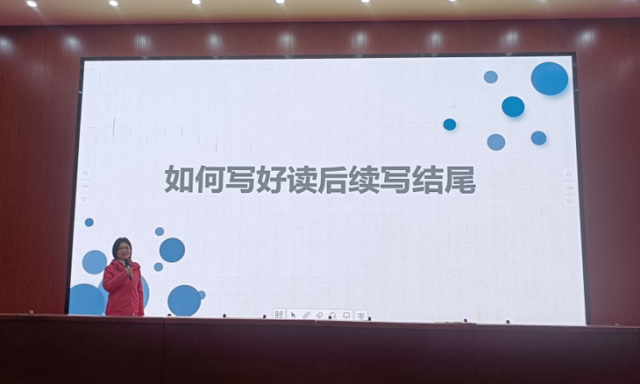 好的结尾是成功的一半   ——孝高讲堂2025年第1期活动纪实