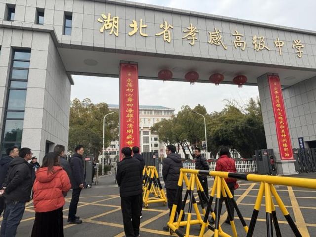 深化师德师风监督  推进清廉学校建设 ——孝感高中开展校园巡查督导活动