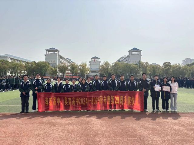 【国旗下演讲】（十九）——清明祭英烈，丰碑砺青春！