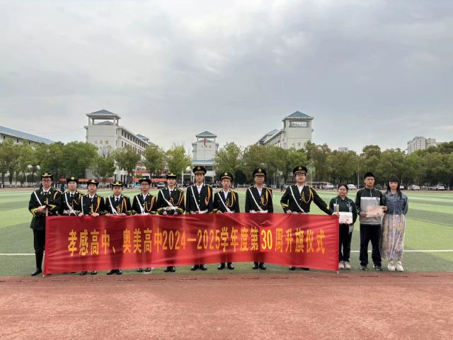 【国旗下演讲】（二十）——沐浴阳光，健康相伴！