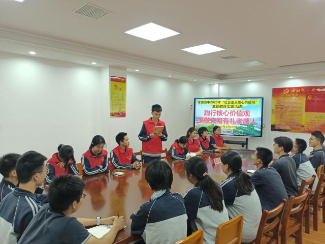 【德育成果】孝感高中团委组织开展“争做文明有礼孝感人”宣传教育活动（总结）