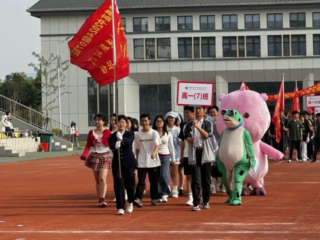 【德育成果】孝感高中第73届运动会高一年级赛事精彩开幕！（总结）