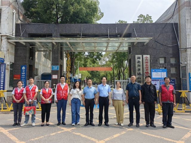 【公益助学】孝感高中组织开展2025年5月份爱心企业助学扶困活动