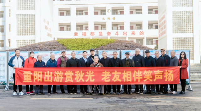 学思践悟二十大，情暖重阳夕阳红——孝感高中退休党员重阳专题学习暨文旅体验活动