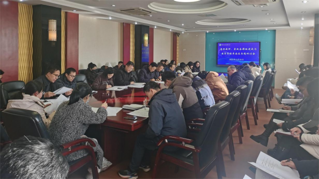 孝感高中召开集体教研与星级备课组建设专题研讨会