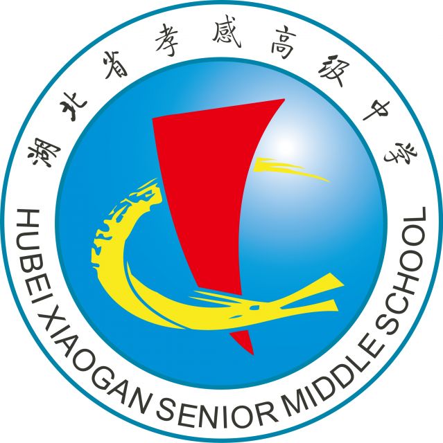 @孝感高中校友 欢迎扫码回家！