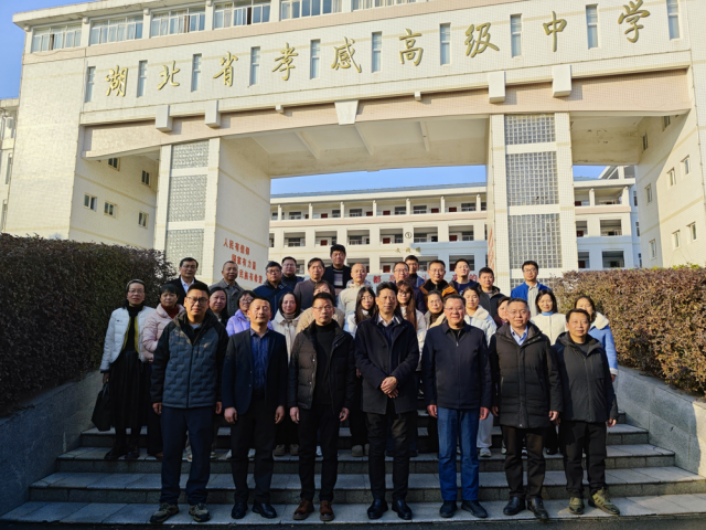 从联动到融合：校际深度跟岗推动教联体内涵发展 ——孝感高中携手应城一中、大悟一中开展跟岗交流活动纪实