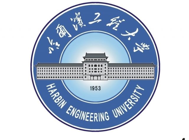 【校友喜讯】哈尔滨工程大学向我校发来喜报