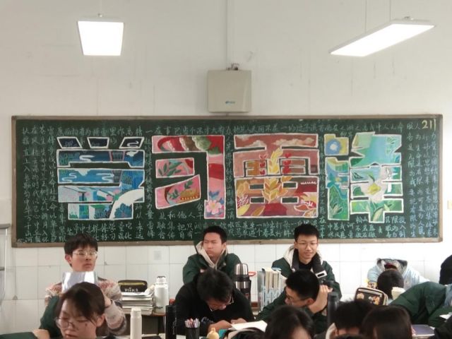 【德育成果】孝感高中组织开展2026年3月“学雷锋树新风”主题板报创作评比活动（总结）