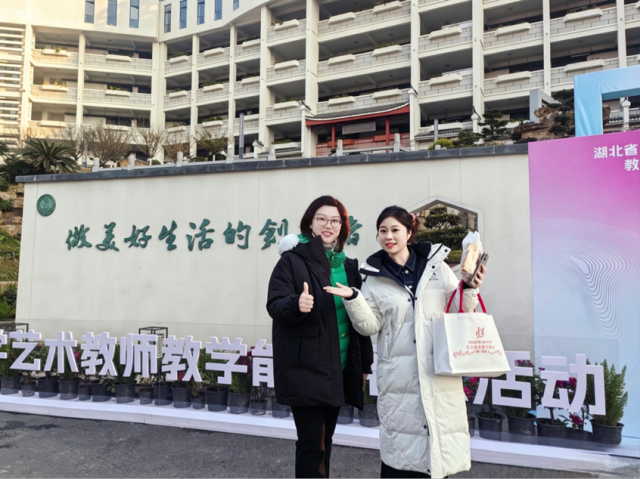 【德育成果】孝感高中音乐组彭千惠老师荣获多项省赛奖项