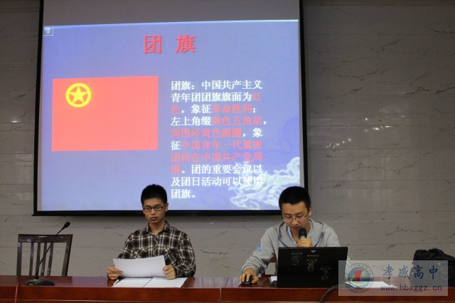 青春校园，追梦中国-团委举行2014年新团员宣誓仪式