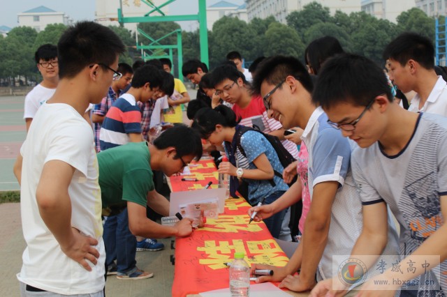 “把知识带走，把爱心留下”高三学子捐书学弟学妹