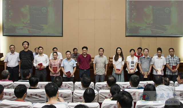 孝高表彰优秀教师企业奖“红包”