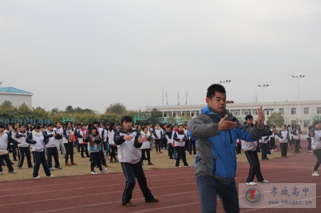 市教育局来我校观摩指导太极拳推广教学