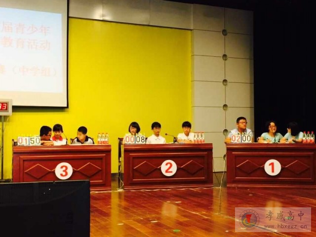 我校参加孝感市直学校“自强不息、厚德载物”主题读书教育活动知识竞赛暨歌咏比赛