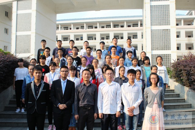 我校举行第36届学生会成立大会