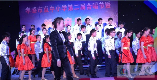 校合唱团在孝感市直中小学第二届合唱节比赛中获二等奖