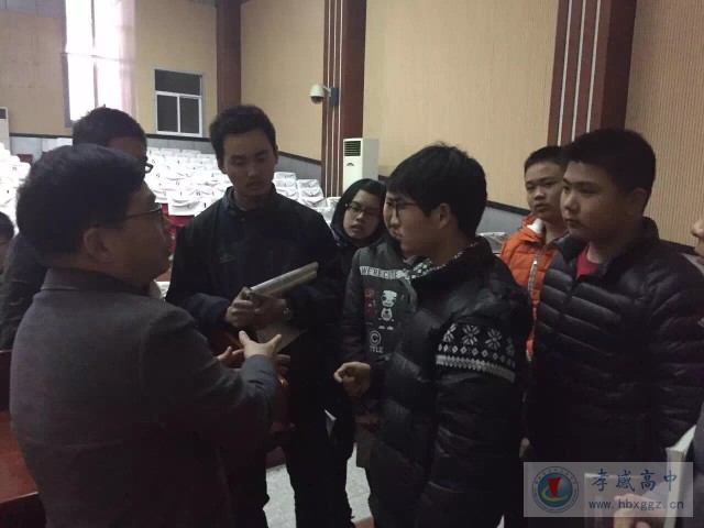 西安交通大学王秋旺教授做客孝高大讲堂