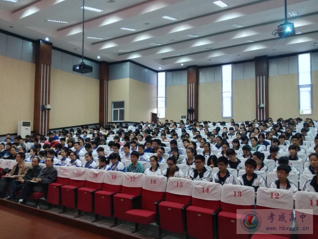我校举办延安精神与社会主义核心价值观宣讲会