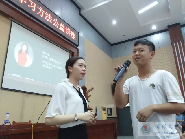 让英语学习和“呼吸一样简单”-英语学习方法公益讲座