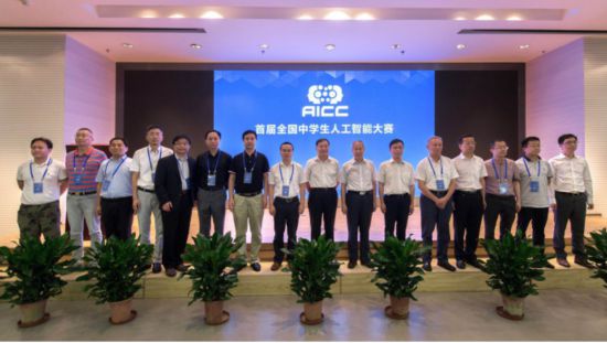 我校学生在全国中学生人工智能大赛中荣获金奖
