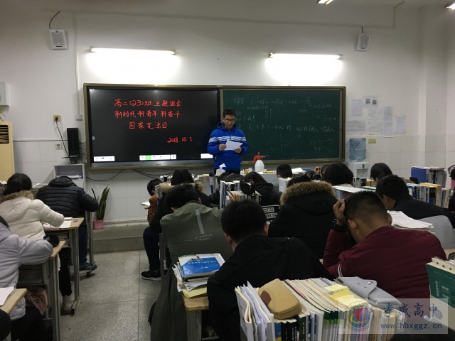 孝感高中积极开展“弘扬爱国奋斗精神、建功立业新时代”主题活动