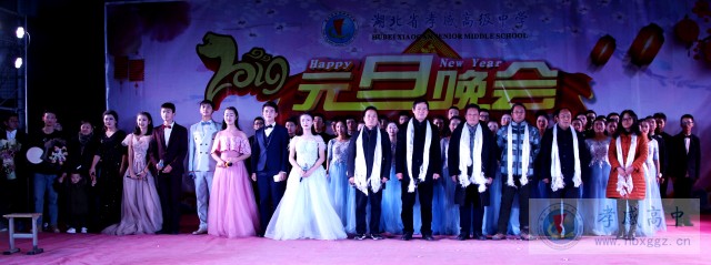 2019年元旦汇演精彩纷呈