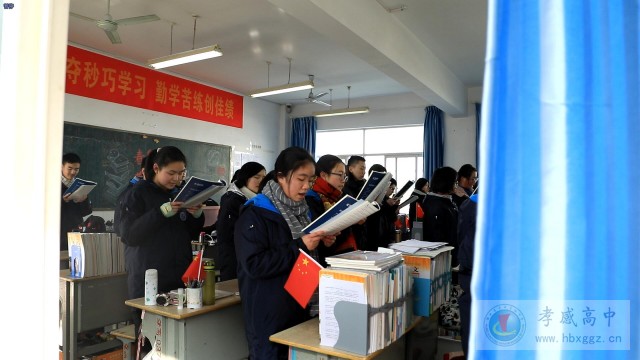 集体活动显气魄，孝高英才铸辉煌