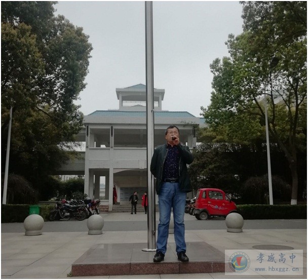 珍爱生命 防患于未然